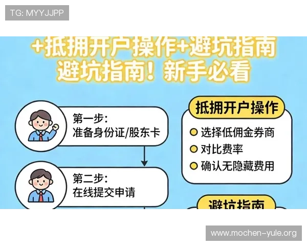 欧博网站开户步骤流程指南,逐步指导用户完成注册与账号激活 欧博网站开户步骤流程指南,逐步指导用户完成注册与账号激活