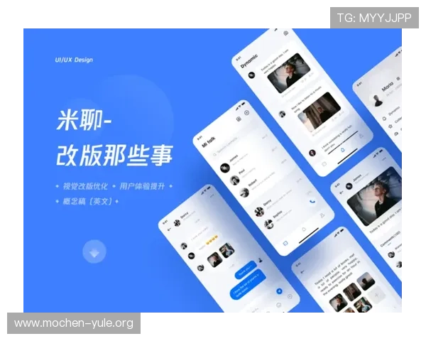 U8娱乐版最新版本更新内容详解带来哪些新玩法和优化提升用户体验