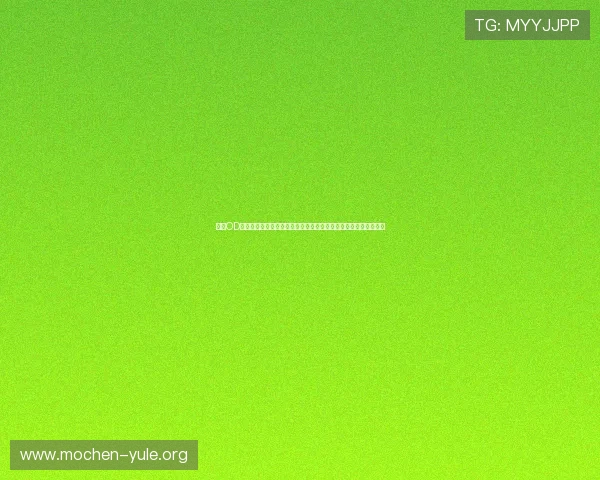 通过OD体育注册平台轻松参与世界杯竞猜，享受专业赛事分析与实时数据