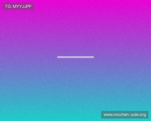 瑞士娱乐精神在世界杯中的应用：激发球员潜能与提升比赛观赏性